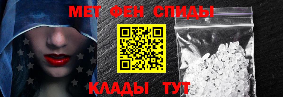 АМФЕТАМИН 98% Урус-Мартан