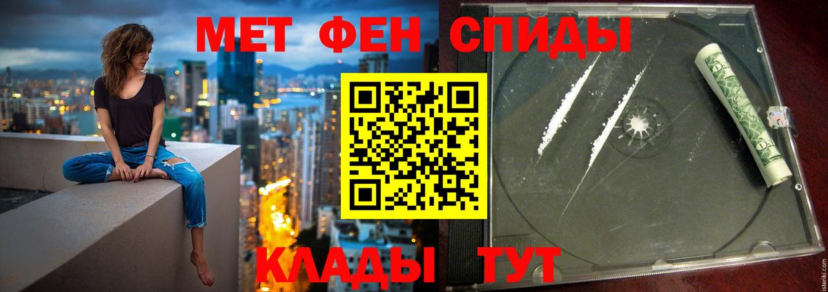 АМФ  Амфетамин Розовый  Вход с VPN  Урус-Мартан 