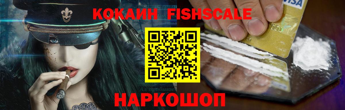 КОКАИН Боливия  Вход с VPN  Урус-Мартан  COCAIN Боливия 