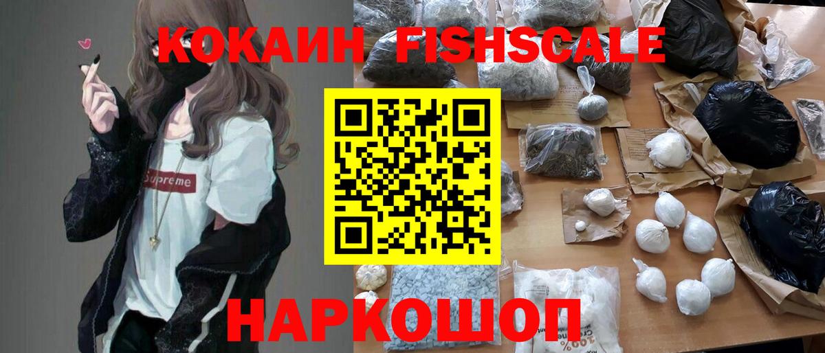 Кокаин Боливия Урус-Мартан