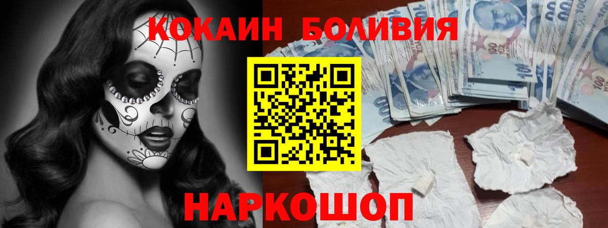 МЕФ   Гашиш  Бошки Шишки  Урус-Мартан  Вход с VPN  Гашиш  КОКАИН 