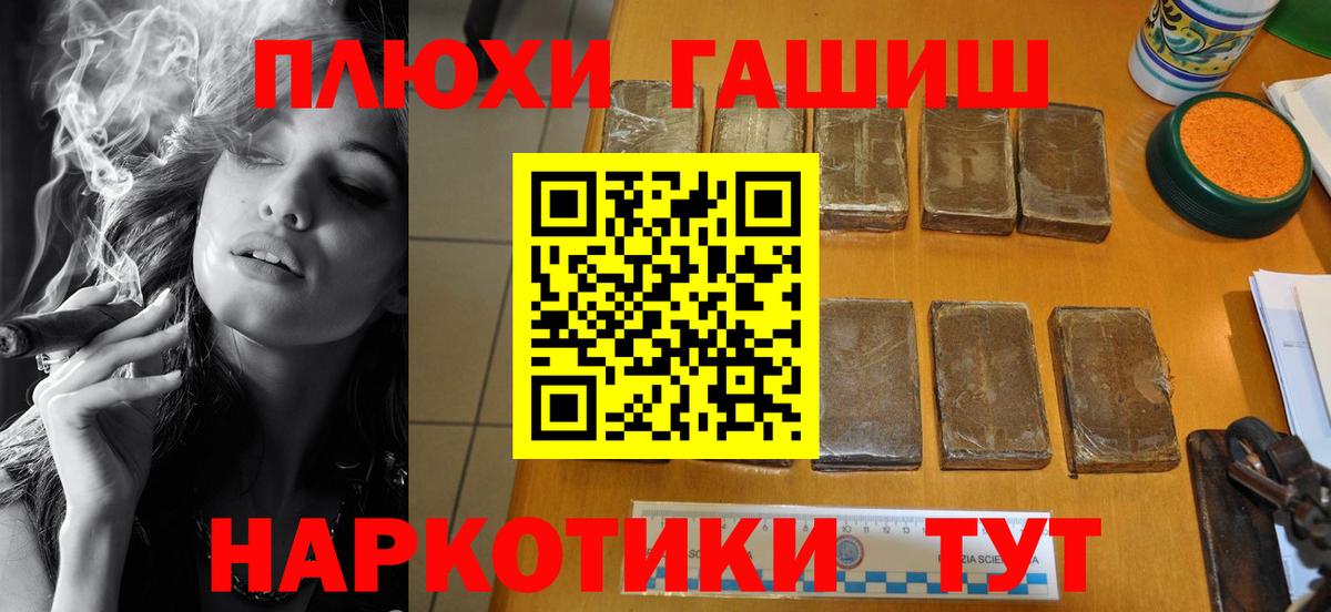 ГАШИШ ice o lator  Гашиш  Вход с VPN  Урус-Мартан  Гашиш Ice-O-Lator 