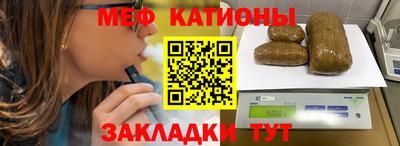 наркотики Новокубанск
