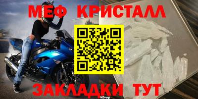 первитин Новозыбков
