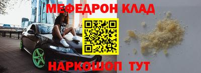 наркотики Новокубанск