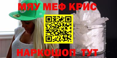 наркотики Новокубанск