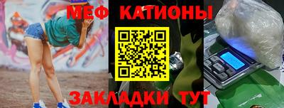 первитин Новозыбков