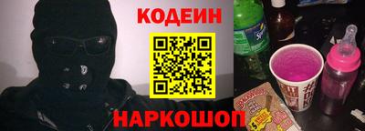 кокаин Новодвинск