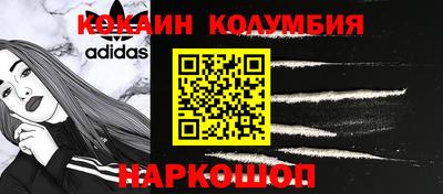 первитин Новозыбков