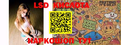 первитин Новозыбков