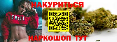 наркотики Новокубанск