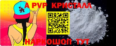марки lsd Обнинск