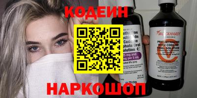 первитин Новозыбков