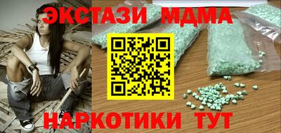 первитин Новозыбков