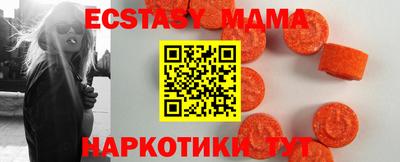 наркотики Новокубанск