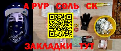 кокаин Новодвинск