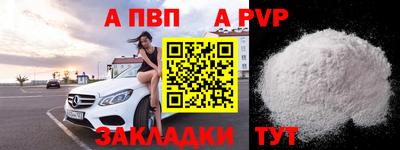 первитин Новозыбков