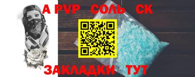 наркотики Новокубанск