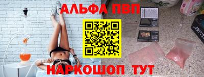 первитин Новозыбков