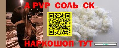 тгк Обь