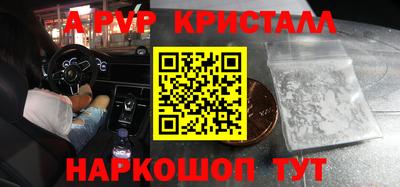 наркотики Новокубанск