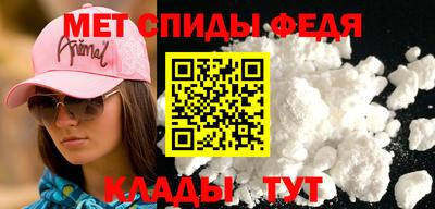 первитин Новозыбков