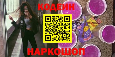 первитин Новозыбков