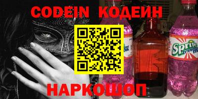 наркотики Новокубанск