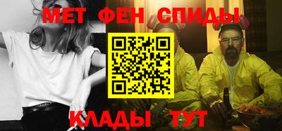 наркотики Новокубанск