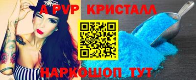 первитин Новозыбков