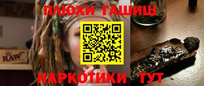 наркотики Новокубанск