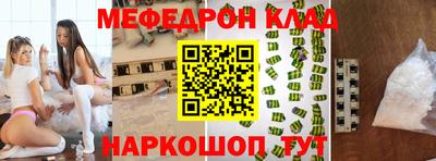 наркотики Новокубанск