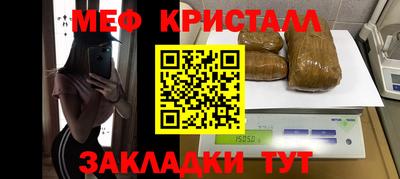первитин Новозыбков