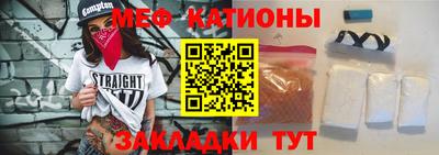 наркотики Новокубанск
