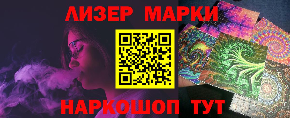 ЛСД экстази кислота  LSD-25 экстази  Урус-Мартан  Вход с VPN  Лсд 25 экстази кислота 