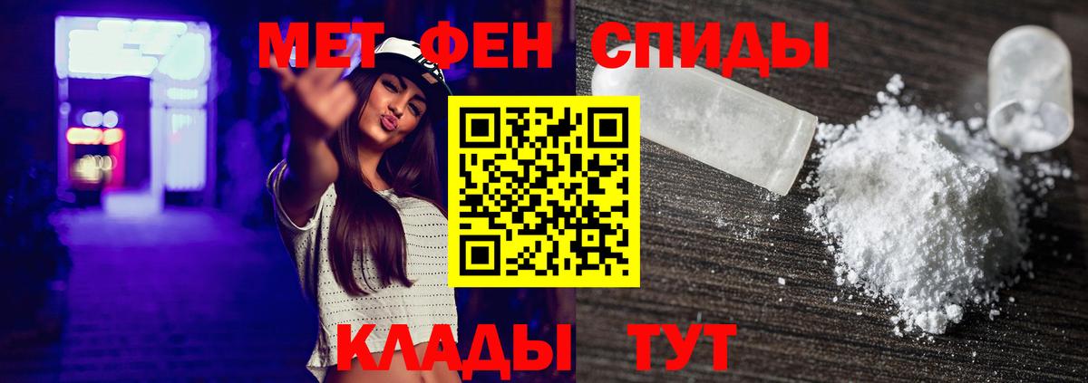 Метамфетамин пудра  Вход с VPN  Урус-Мартан 