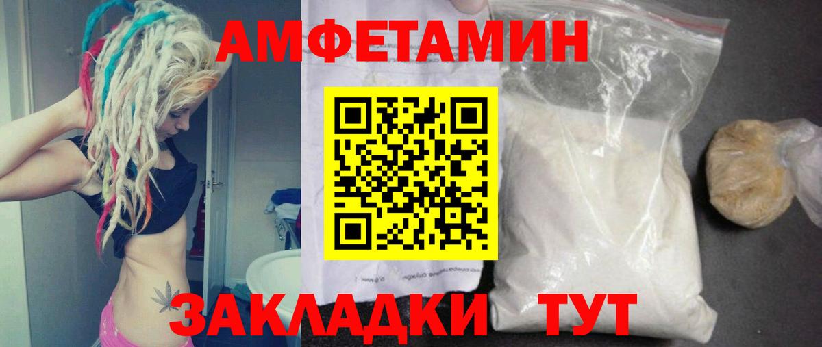 Меф мяу мяу Урус-Мартан