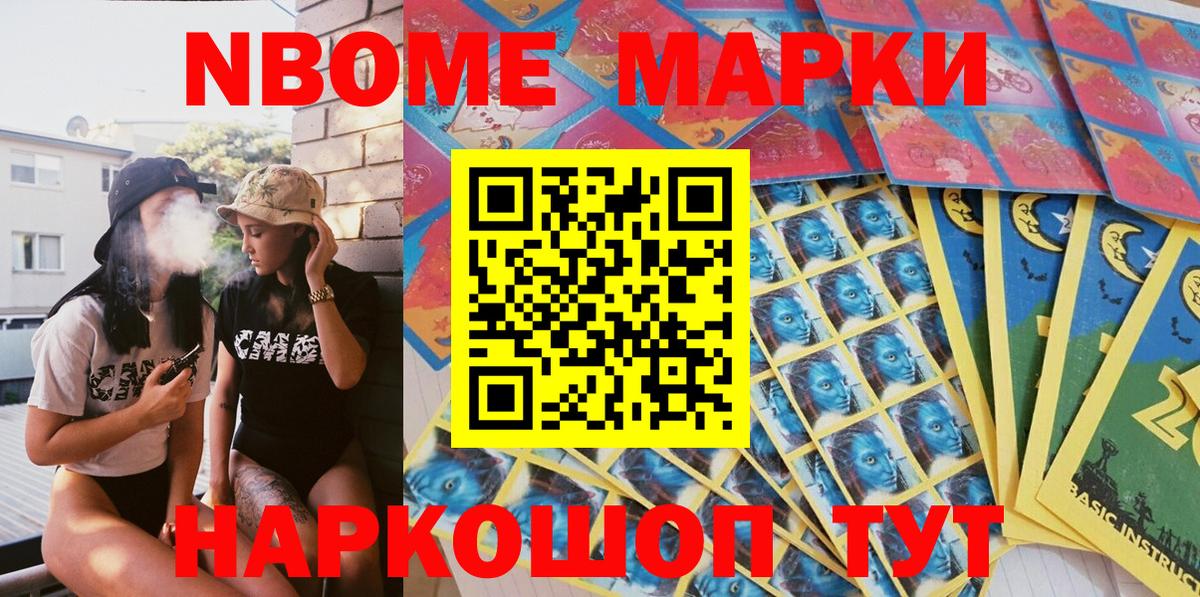 Урус-Мартан  Наркотические марки 1,5мг  Вход с VPN 